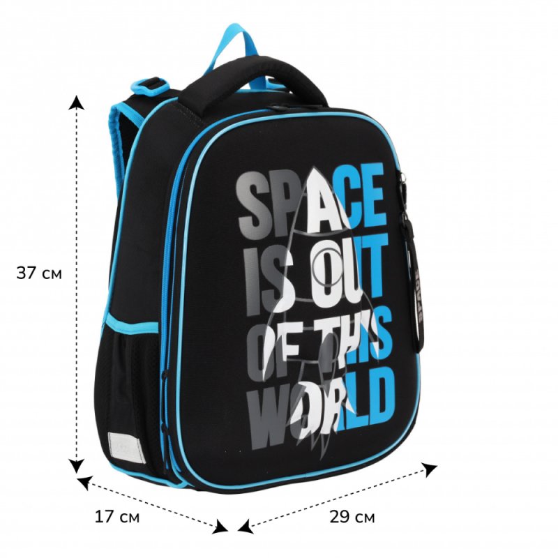 Рюкзак школьный 