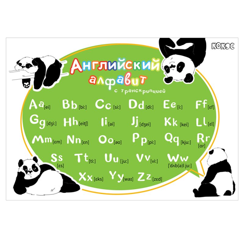 Пленка для труда 