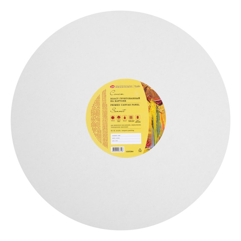Холст на картоне круглый 