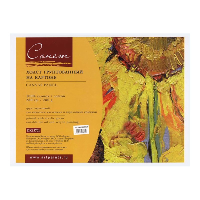 Холст на картоне 