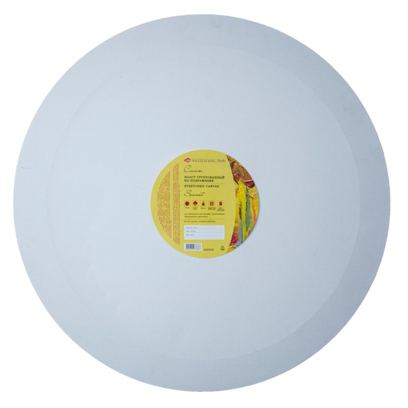 Холст на подрамнике круглый 