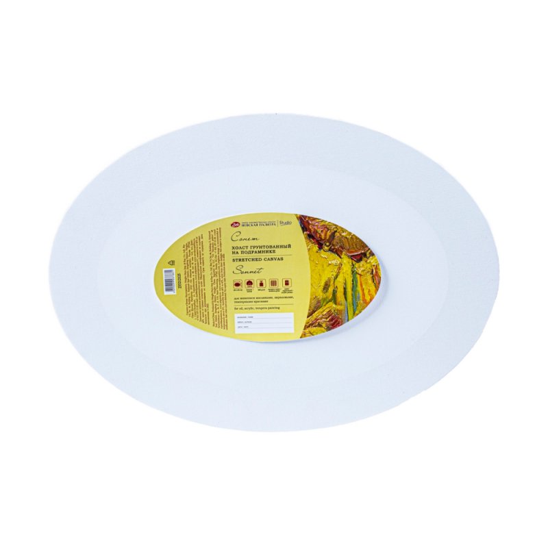 Холст на подрамнике овальный 