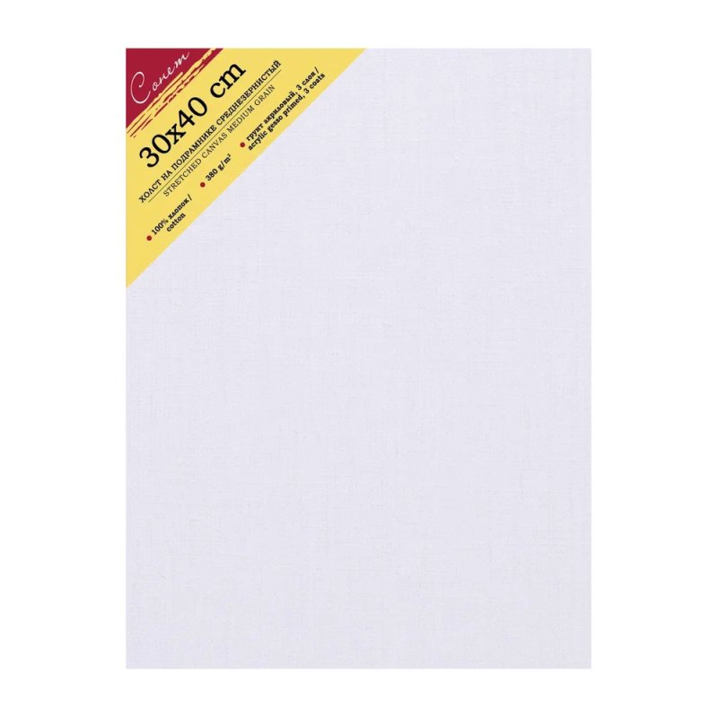 Холст на подрамнике 