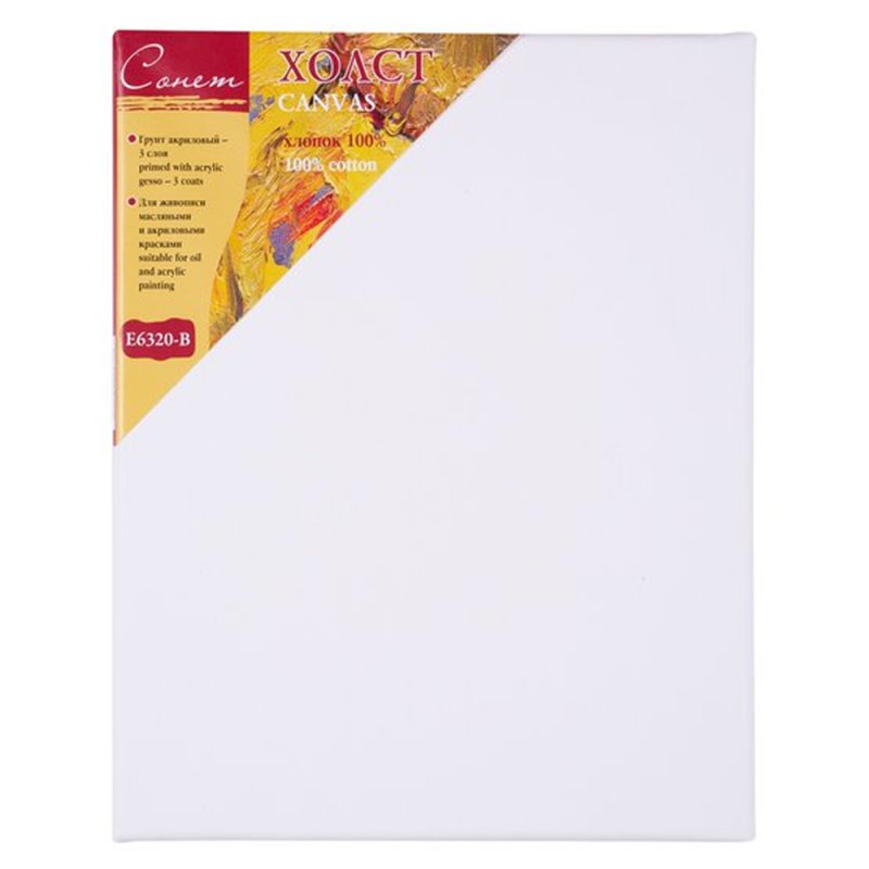 Холст на подрамнике 