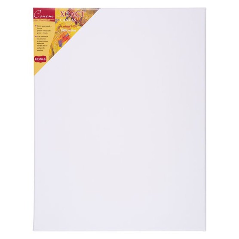 Холст на подрамнике 