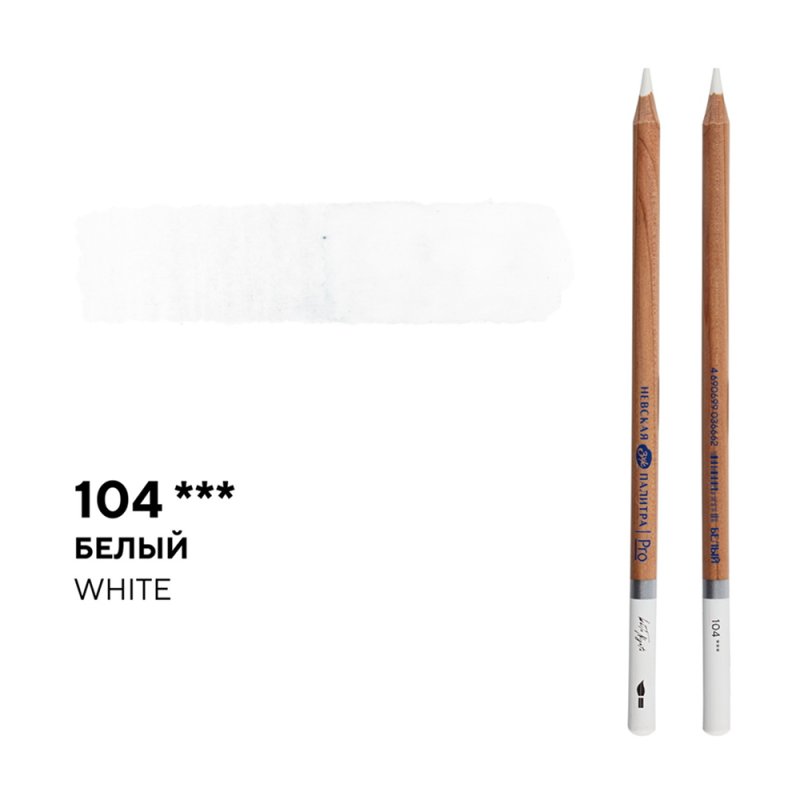 Карандаш акварельный 