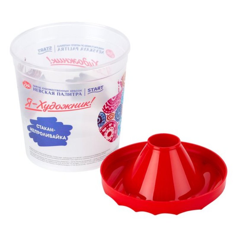 Стакан-непроливайка 