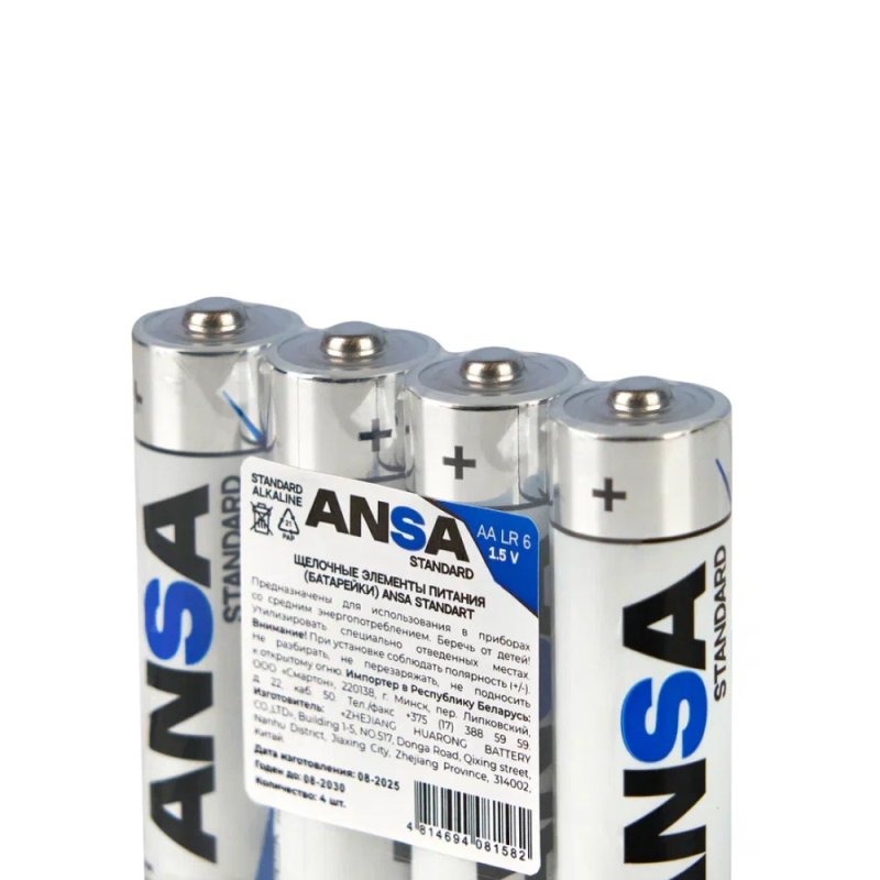 Батарейки алкалиновые ANSA Standart 