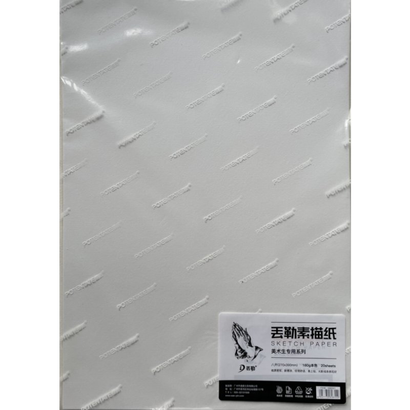 Бумага для рисования 