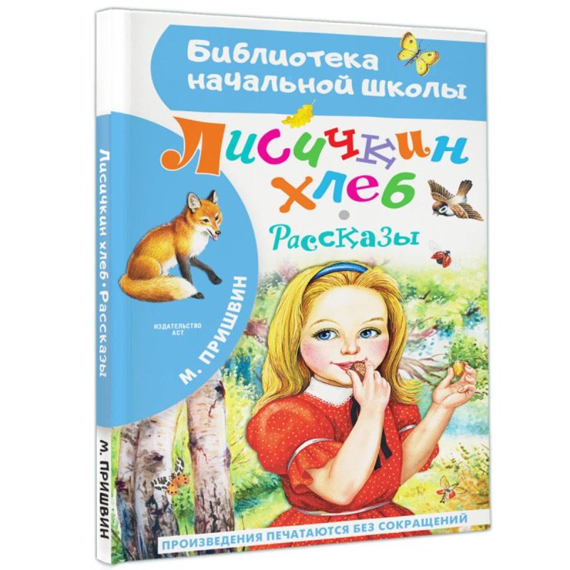 Книга 