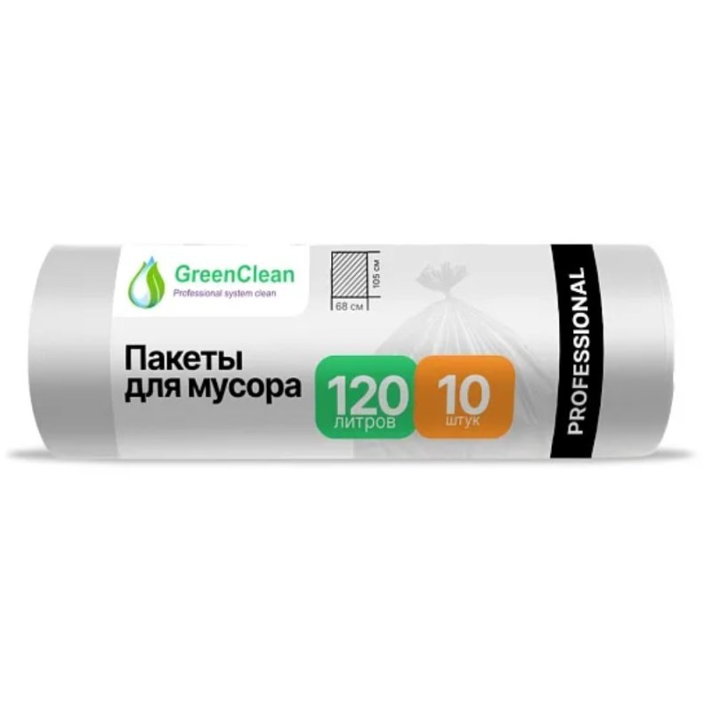 Мешки для мусора GreenClean Professional, 120 л, 10 шт/рулон, ПСД, 20 мкм, 68х105см, прозрачный