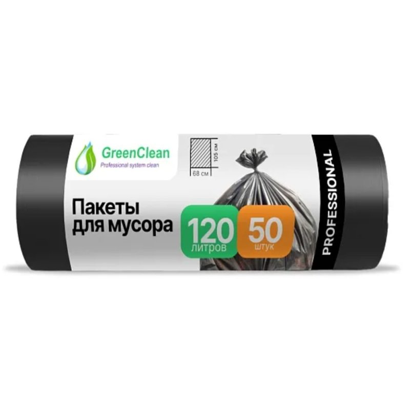 Мешки для мусора GreenClean Professional, 120 л, 50 шт/рулон, ПСД, 20 мкм, 68х105 см, черный