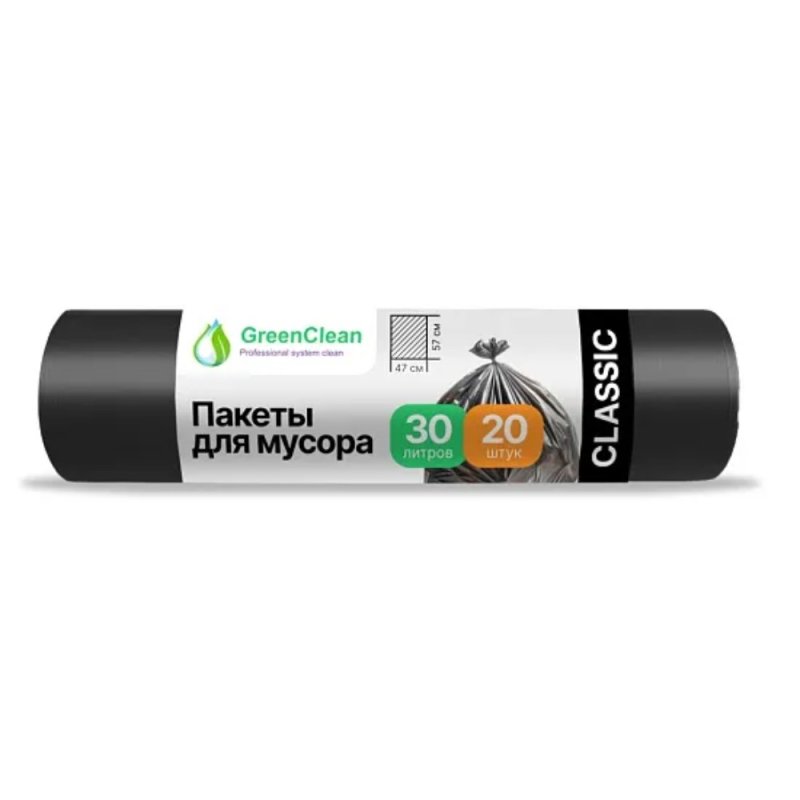 Мешки для мусора GreenClean Classic, 30 л, 20 шт/рулон, ПНД, 6 мкм, 47х57 см, черный