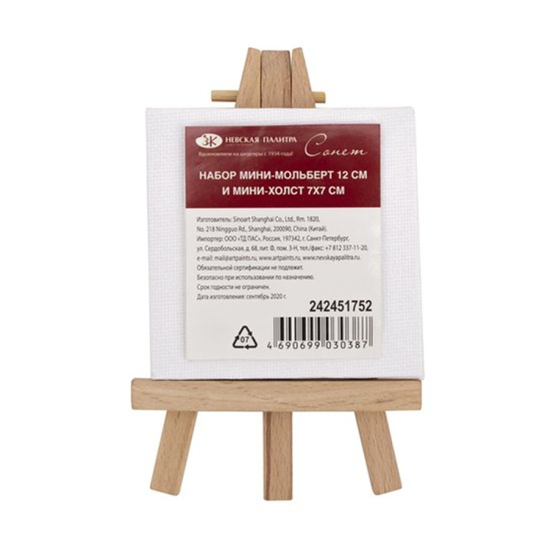 Мольберт настольный мини 