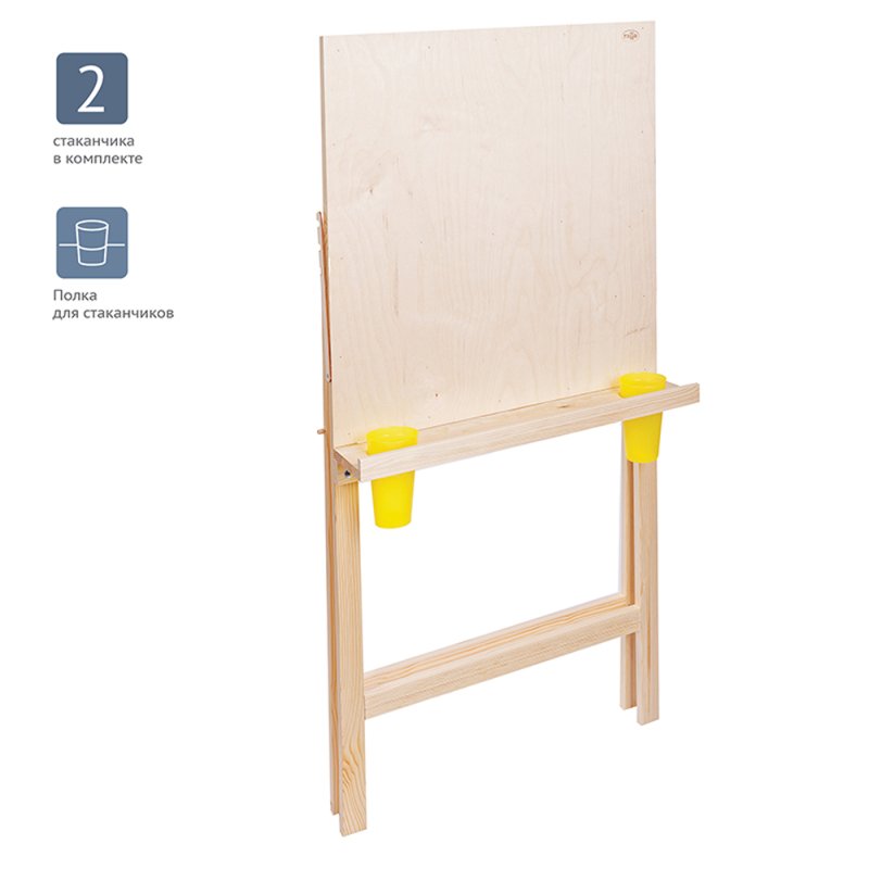 Мольберт-хлопушка 