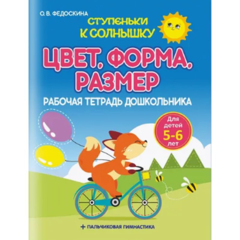 Комплект из 4-х книг 