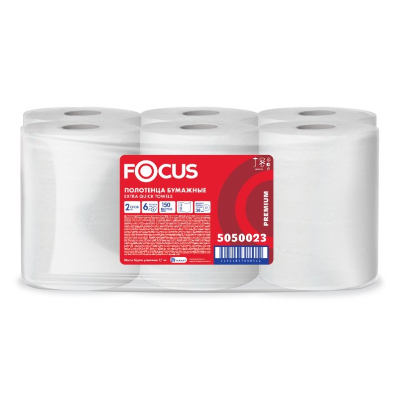 Полотенца бумажные Focus Premium, в рулонах, 150 м, 2 слоя, 100% целлюлоза