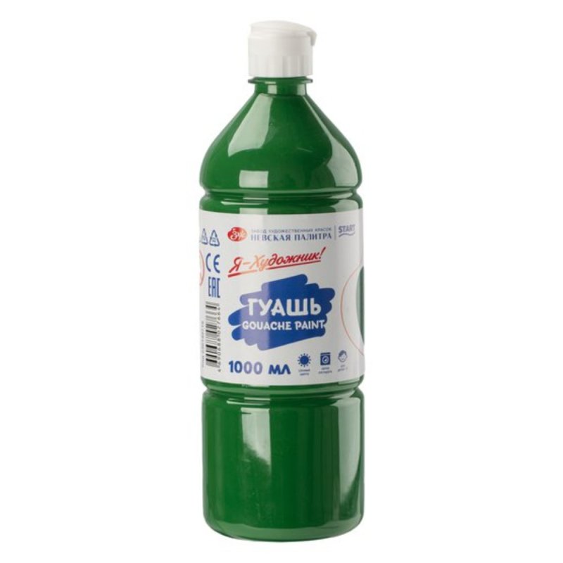 Гуашь 