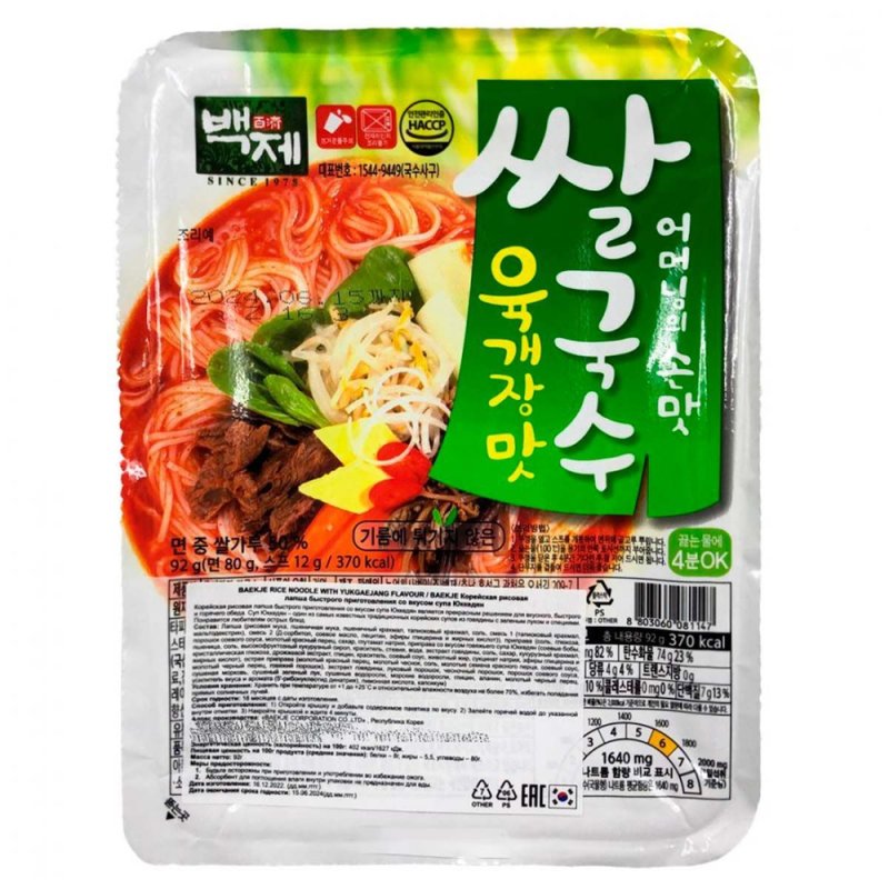 Лапша быстрого приготовления 