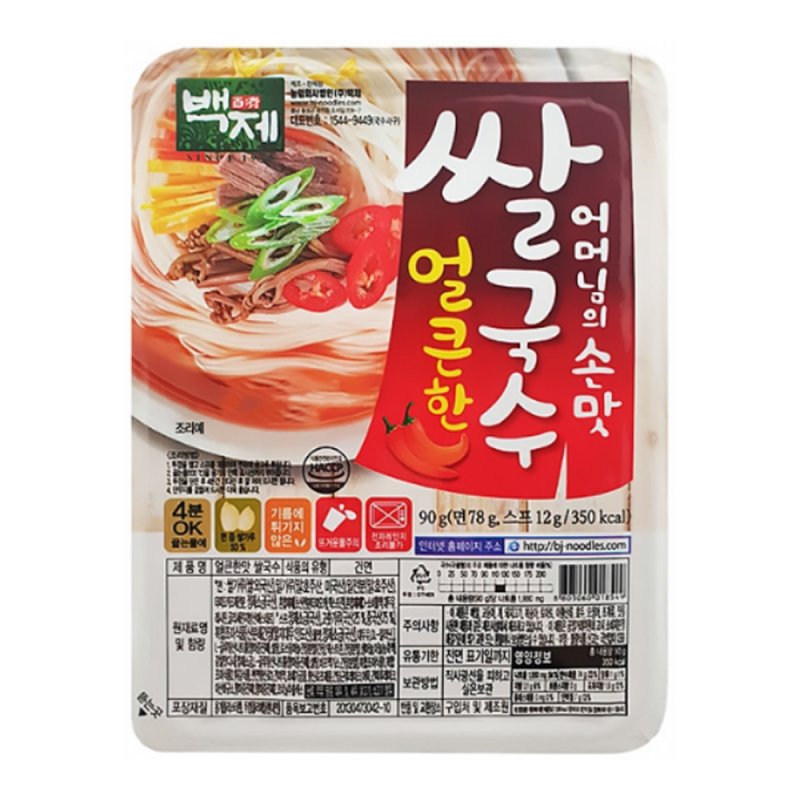 Лапша быстрого приготовления 