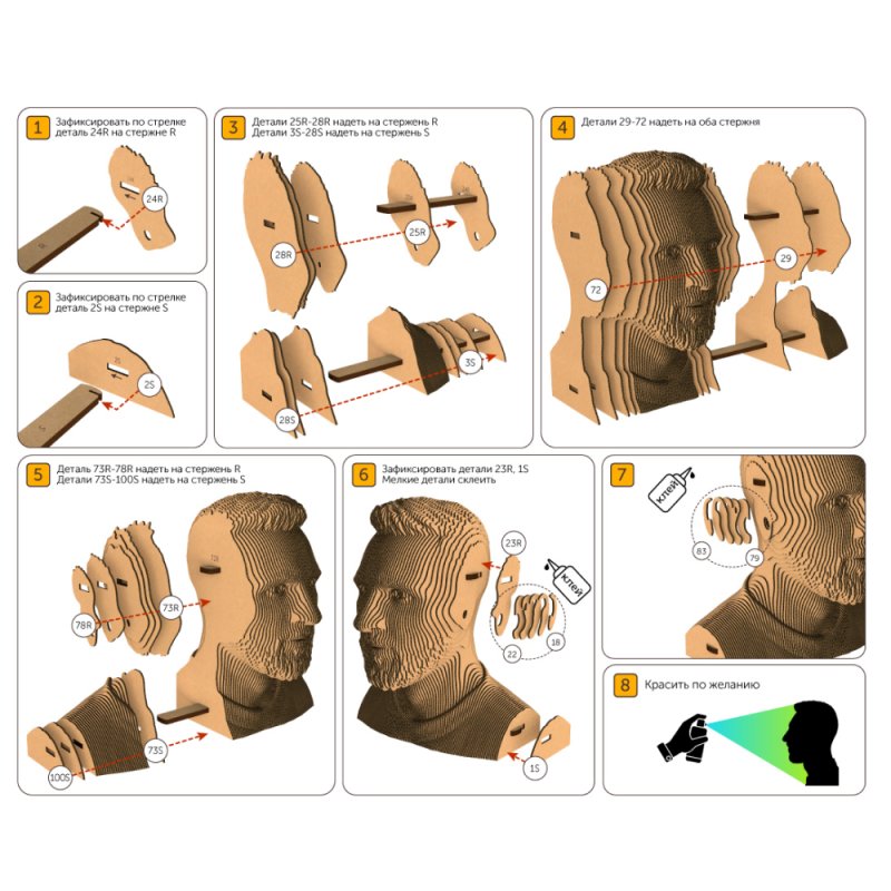 Набор для творчества 