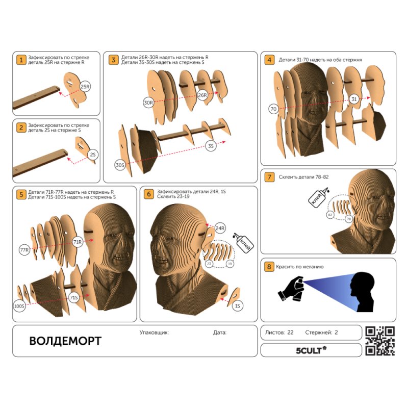 Набор для творчества 