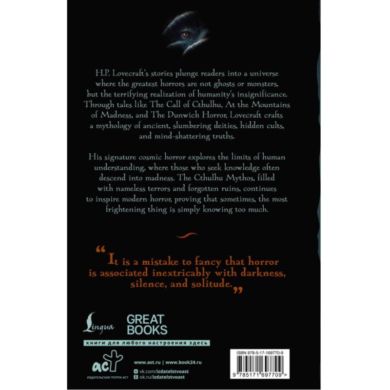 Книга на английском языке 