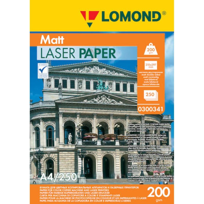 Фотобумага матовая, для лазерной печати 