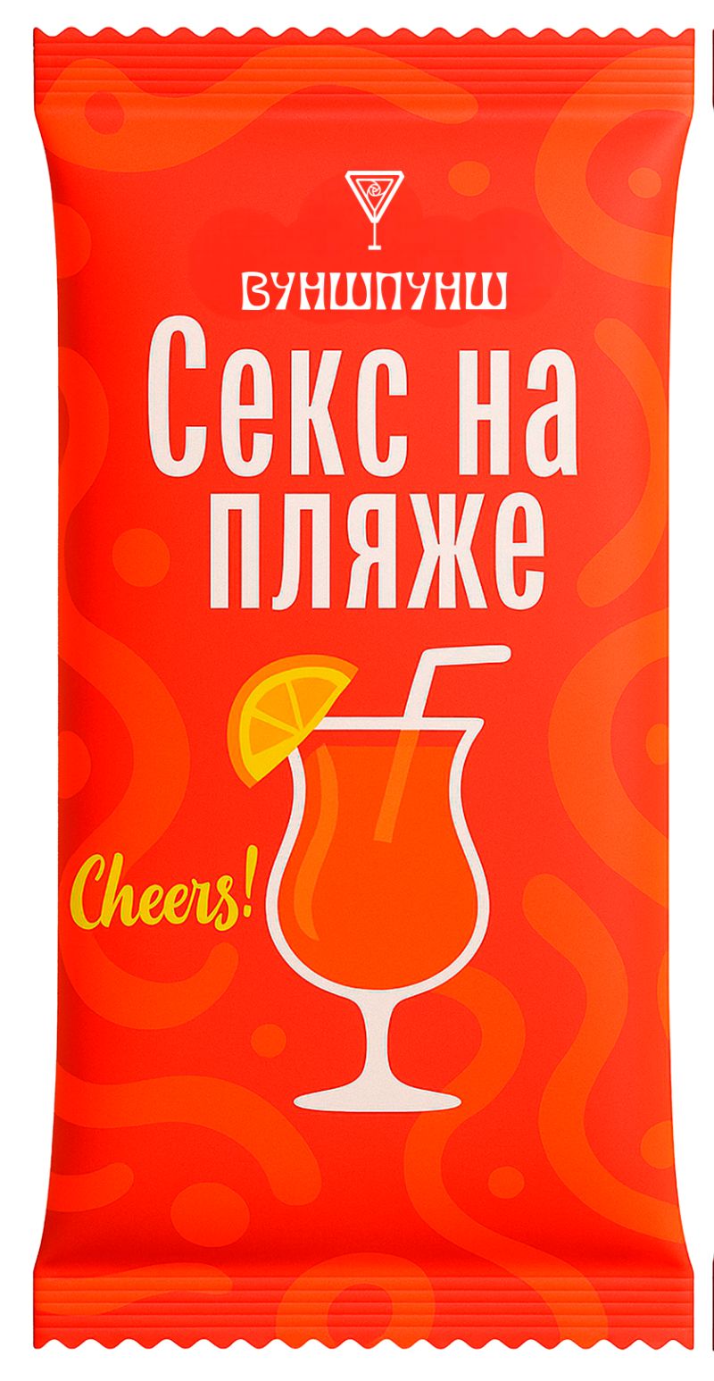 Смесь для приготовления коктейля Вуншпунш 