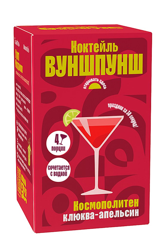 Смесь для приготовления коктейля Вуншпунш 