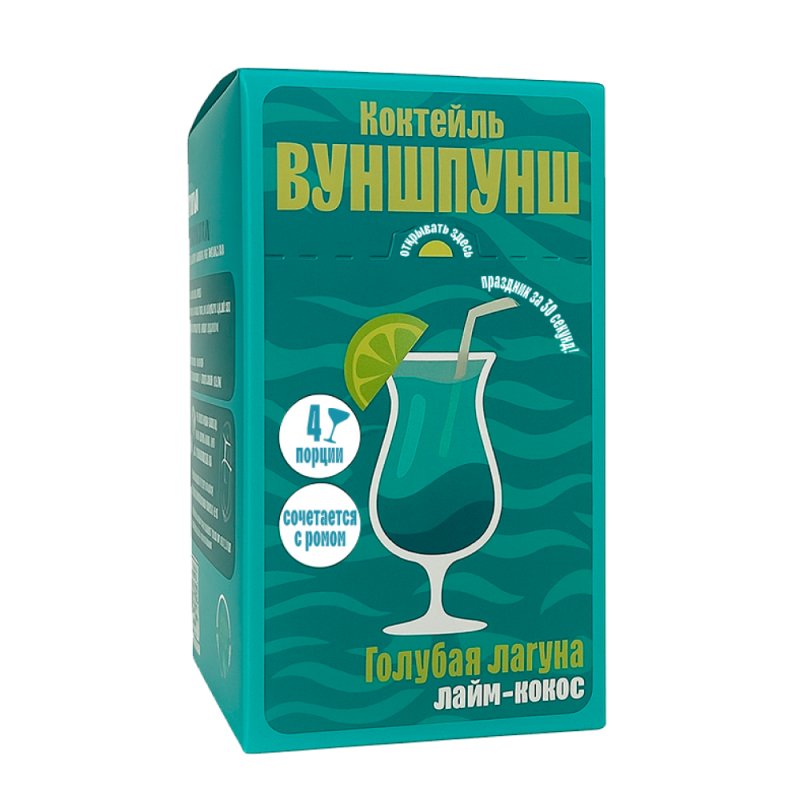 Смесь для приготовления коктейля Вуншпунш 