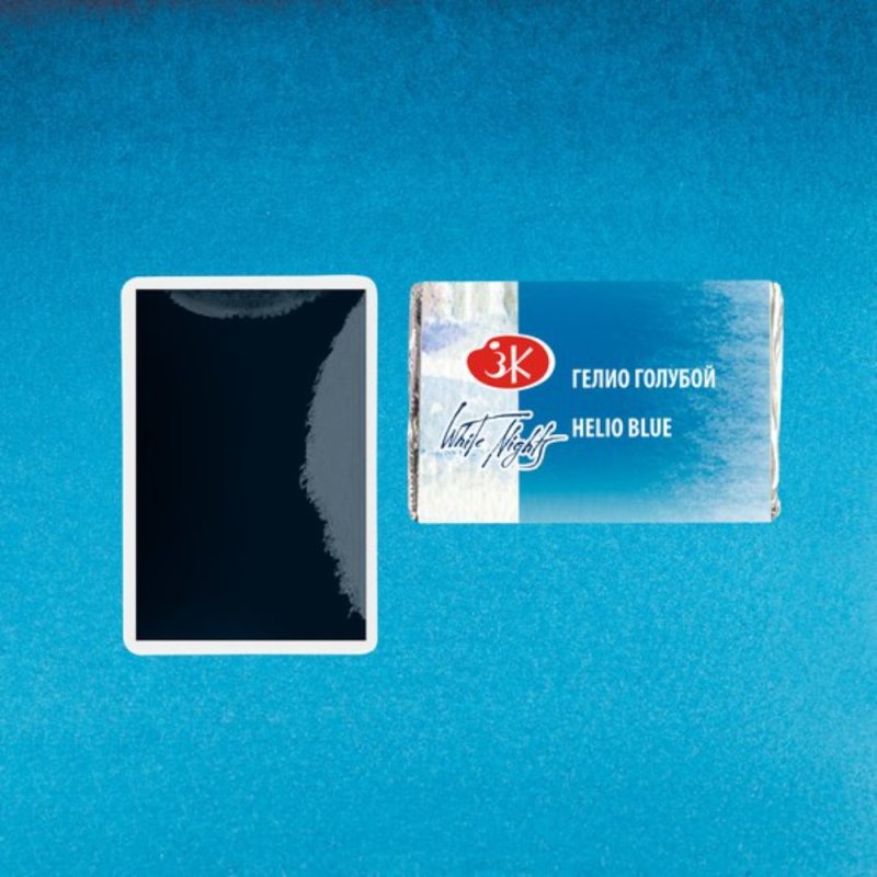 Краски акварельные 