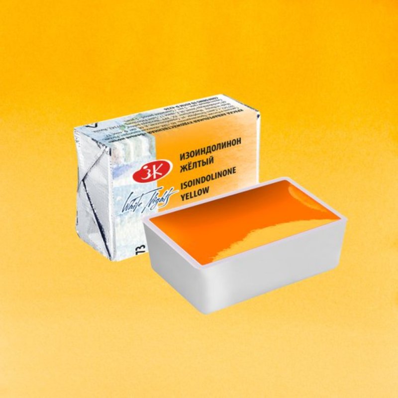 Краски акварельные 