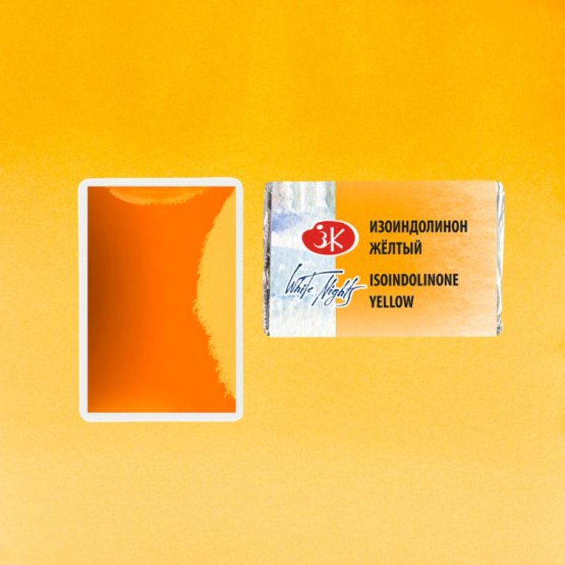 Краски акварельные 