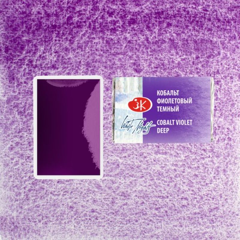 Краски акварельные 