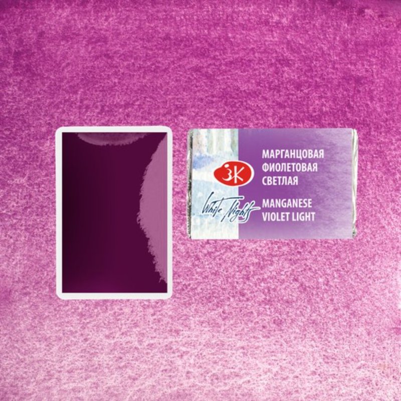 Краски акварельные 