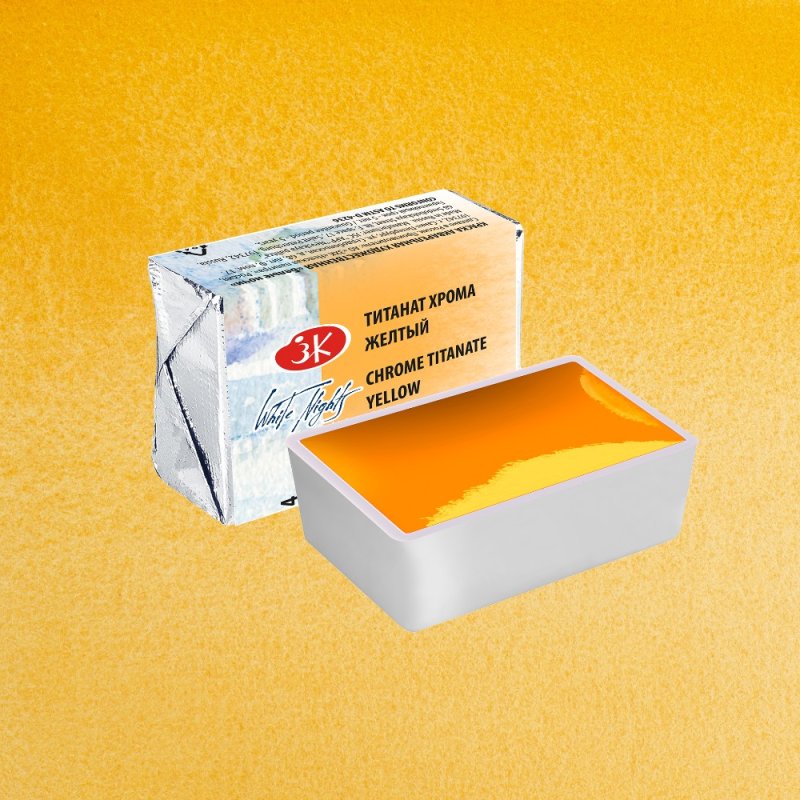 Краски акварельные 