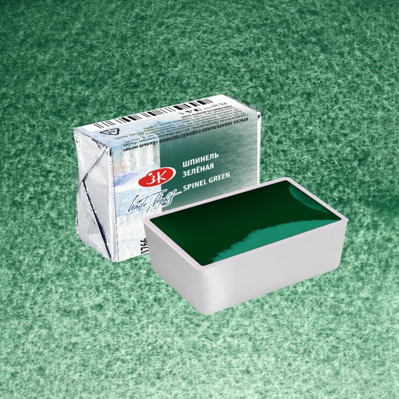 Краски акварельные 