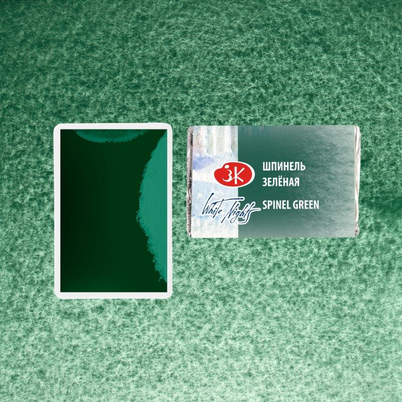 Краски акварельные 