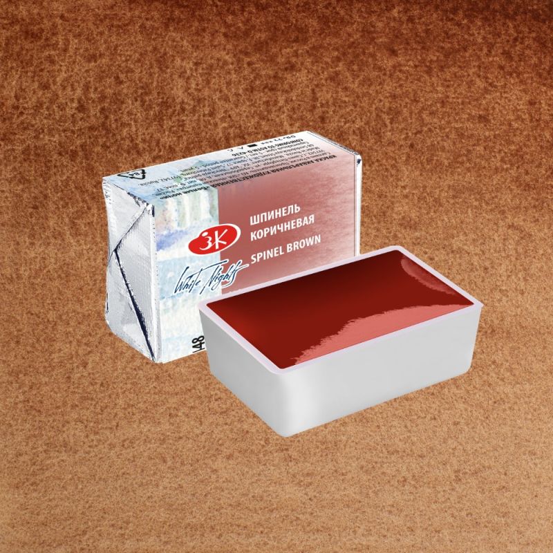 Краски акварельные 