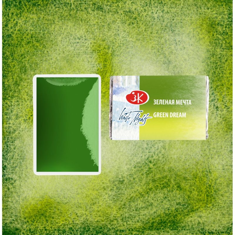 Краски акварельные 