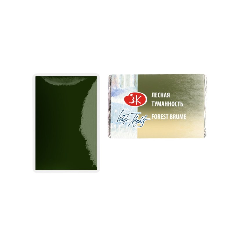 Краски акварельные 