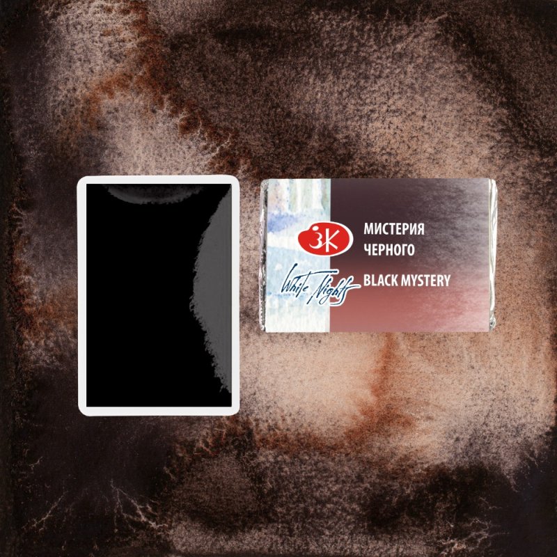 Краски акварельные 