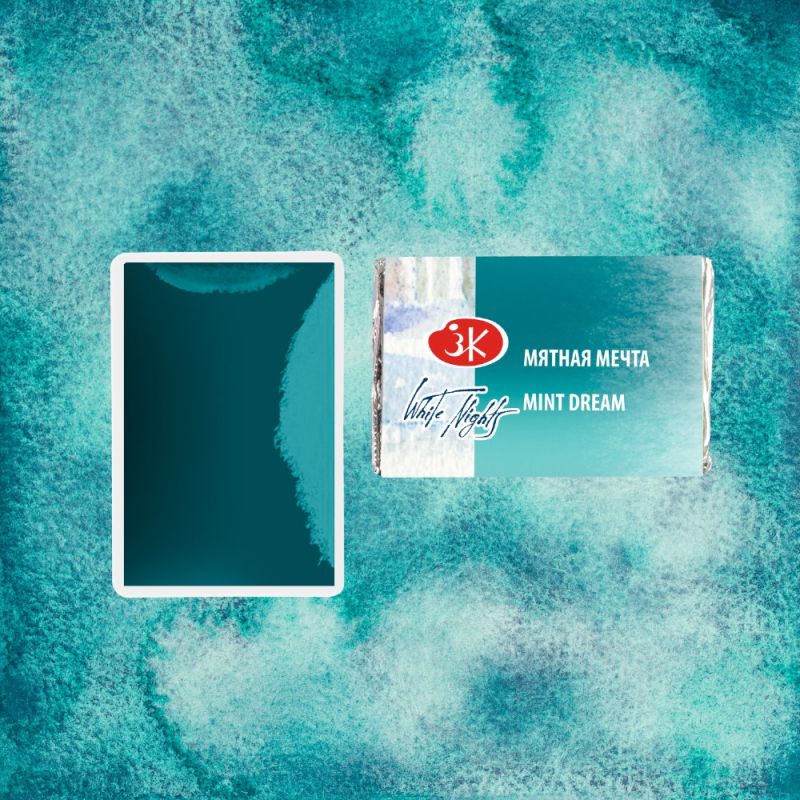 Краски акварельные 