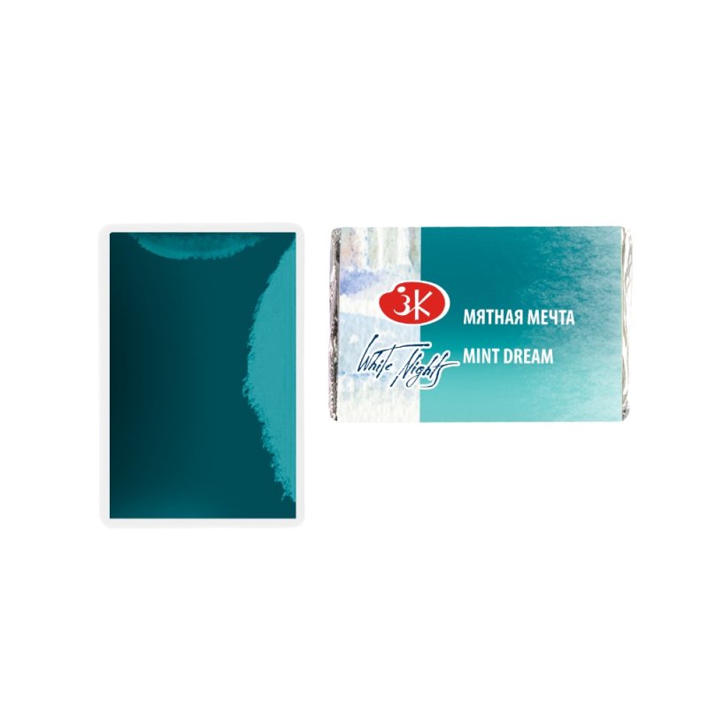 Краски акварельные 