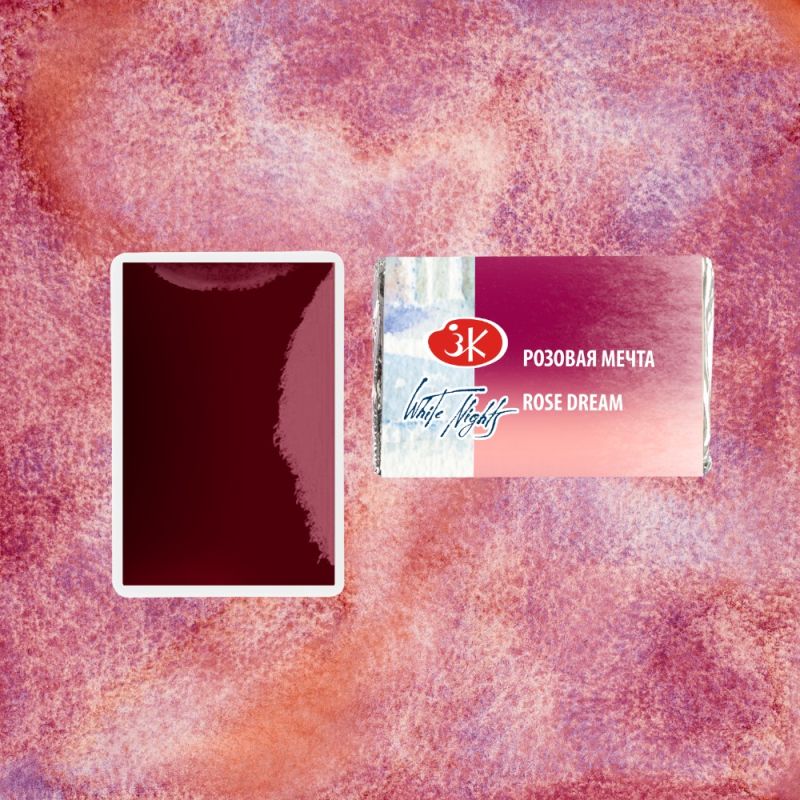 Краски акварельные 