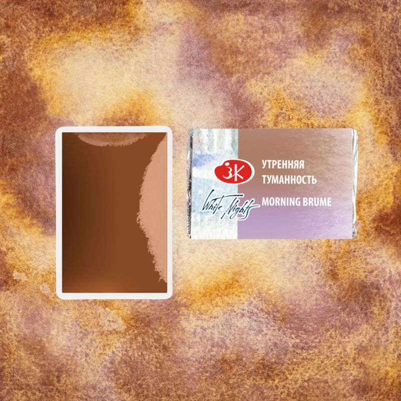 Краски акварельные 