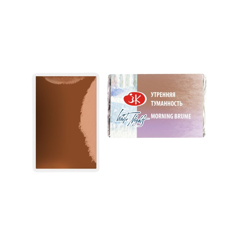 Краски акварельные 