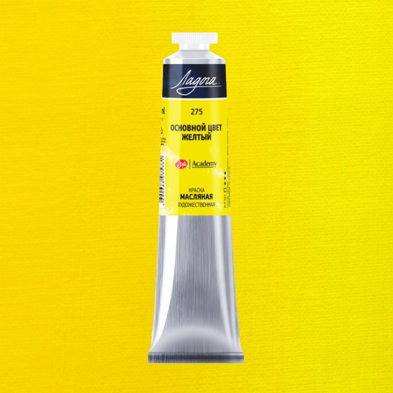 Краски масляные 