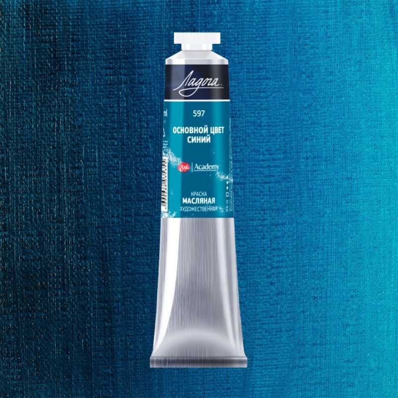 Краски масляные 